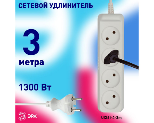 Дополнительное фото Удлинитель электрический Эра UX(6)-4-3m Б0038570: Купить в Интернет магазин освещения GCSVET.RU