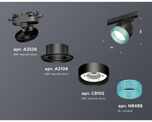 Дополнительное фото Светильник трековый Ambrella Light Track System XT8102043 (A2526, A2106, C8102, N8488): Купить в Интернет магазин освещения GCSVET.RU