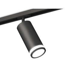 Светильник трековый (комплект) Ambrella Light Track System XT7402110 (A2537, C7422, A2011, C7402, N7121)