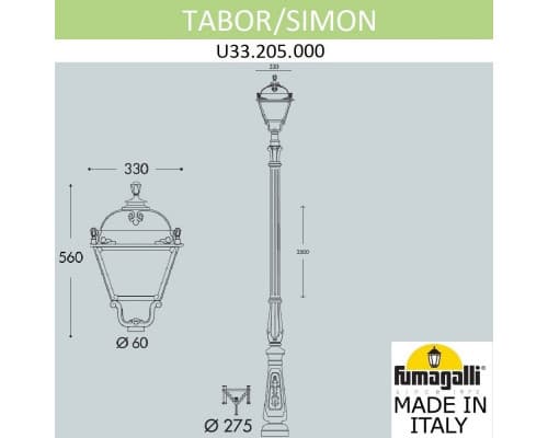 Дополнительное фото Садовый светильник Fumagalli U33.205.000.AXH27: Купить в Интернет магазин освещения GCSVET.RU