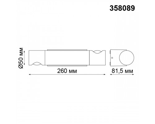 Дополнительное фото Светильник настенный LED для улицы Novotech Kaimas 358089: Купить в Интернет магазин освещения GCSVET.RU