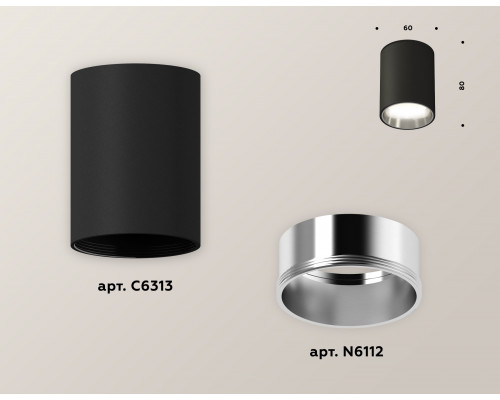 Дополнительное фото Светильник накладной Ambrella Light Techno XS6313022 (C6313, N6112): Купить в Интернет магазин освещения GCSVET.RU