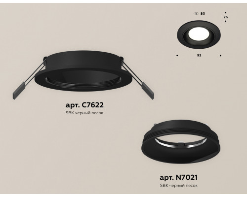 Дополнительное фото Светильник встраиваемый Ambrella Light Techno Spot XC7622060 (C7622, N7021): Купить в Интернет магазин освещения GCSVET.RU