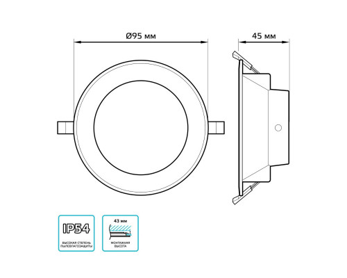 Дополнительное фото Светильник встраиваемый Gauss Downlight 999420205: Купить в Интернет магазин освещения GCSVET.RU