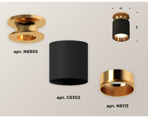 Дополнительное фото Светильник потолочный Ambrella Light Techno Spot XS6302161 (N6905, C6302, N6113): Купить в Интернет магазин освещения GCSVET.RU