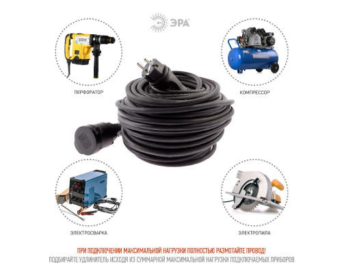 Дополнительное фото Удлинитель силовой Эра UPx-1e-3x1,5-40m-IP44(KG) Б0050860: Купить в Интернет магазин освещения GCSVET.RU