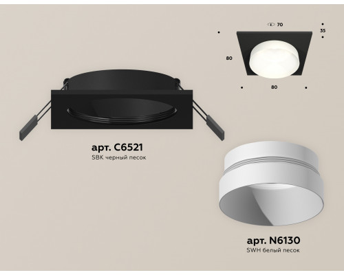 Дополнительное фото Светильник встраиваемый Ambrella Light Techno Spot XC6521020 (C6521, N6130): Купить в Интернет магазин освещения GCSVET.RU