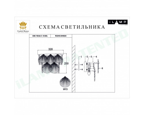 Дополнительное фото Светильник настенный iLamp Soho W2546-2 Nickel: Купить в Интернет магазин освещения GCSVET.RU