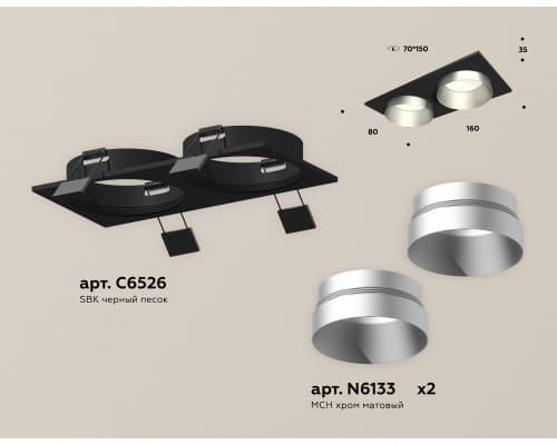 Дополнительное фото Светильник встраиваемый Ambrella Light Techno Spot XC6526023 (C6526, N6133): Купить в Интернет магазин освещения GCSVET.RU