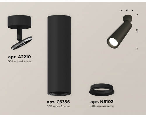 Дополнительное фото Светильник спот Ambrella Light Techno Spot XM6356001 (A2210, C6356, N6102): Купить в Интернет магазин освещения GCSVET.RU