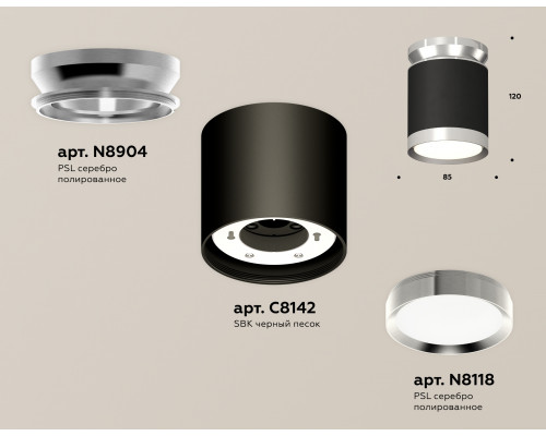 Дополнительное фото Светильник потолочный Ambrella Light Techno Spot XS8142025 (N8904, C8142, N8118): Купить в Интернет магазин освещения GCSVET.RU