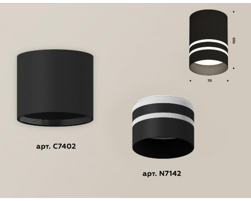 Дополнительное фото Светильник накладной Ambrella Light Techno XS7402032 (C7402, N7142): Купить в Интернет магазин освещения GCSVET.RU