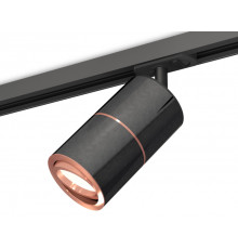 Светильник трековый (комплект) Ambrella Light Track System XT7403001 (A2537, C7403x2, A2073, N7005)