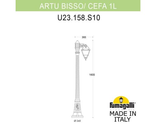 Дополнительное фото Садовый светильник Fumagalli U23.158.S10.AXF1R: Купить в Интернет магазин освещения GCSVET.RU