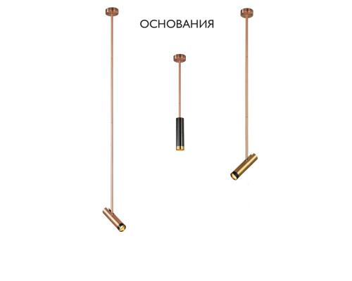 Основное фото База светильника Crystal Lux CLT 060 CLT 060_01 COP: Купить в Интернет магазин освещения GCSVET.RU