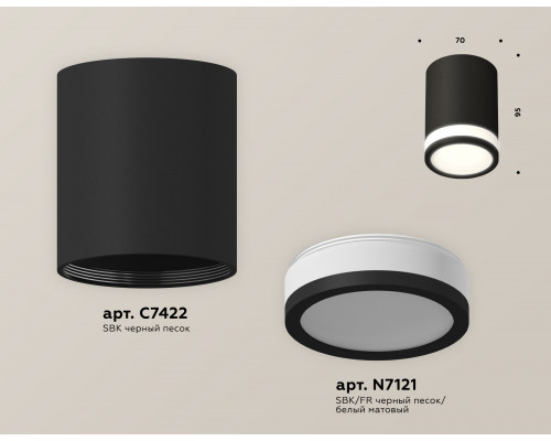 Дополнительное фото Светильник потолочный Ambrella Light Techno Spot XS7422021 (C7422, N7121): Купить в Интернет магазин освещения GCSVET.RU