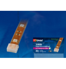 Изолирующий зажим для светодиодной ленты Uniel UCW-L10 WHITE 020 POLYBAG 06619