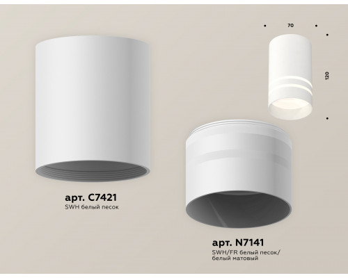 Дополнительное фото Светильник потолочный Ambrella Light Techno Spot XS7421022 (C7421, N7141): Купить в Интернет магазин освещения GCSVET.RU
