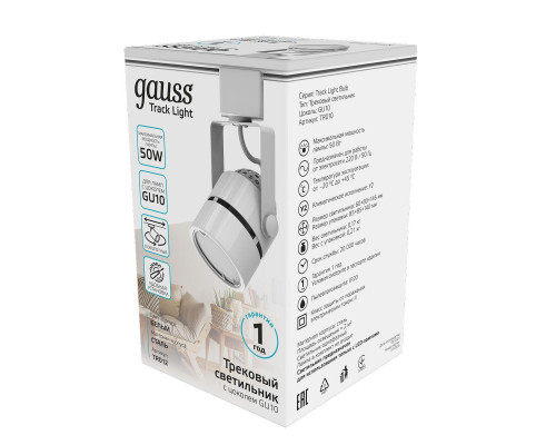 Дополнительное фото Светильник трековый Gauss Track Light Bulb TR012: Купить в Интернет магазин освещения GCSVET.RU