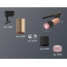Дополнительное фото Светильник трековый (однофазный) Ambrella Light Track System XT6302061 (A2521, C6326, A2010, C6302, N6152): Купить в Интернет магазин освещения GCSVET.RU