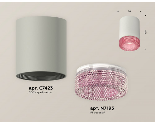 Дополнительное фото Светильник потолочный Ambrella Light Techno Spot XS7423003 (C7423, N7193): Купить в Интернет магазин освещения GCSVET.RU