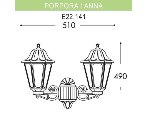 Дополнительное фото Светильник настенный для улицы Fumagalli Porpora/Anna E22.141.000.AYF1R: Купить в Интернет магазин освещения GCSVET.RU