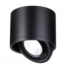 Светильник накладной Novotech Gesso 358814
