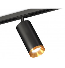 Светильник трековый (комплект) Ambrella Light Track System XT7402101 (A2537, C7422, A2011, C7402, N7034)