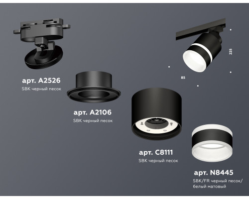 Дополнительное фото Светильник трековый Ambrella Light Track System XT8111004 (A2526, A2106, C8111, N8445): Купить в Интернет магазин освещения GCSVET.RU