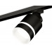 Основное фото Светильник трековый Ambrella Light Track System XT8111004 (A2526, A2106, C8111, N8445): Купить в Интернет магазин освещения GCSVET.RU