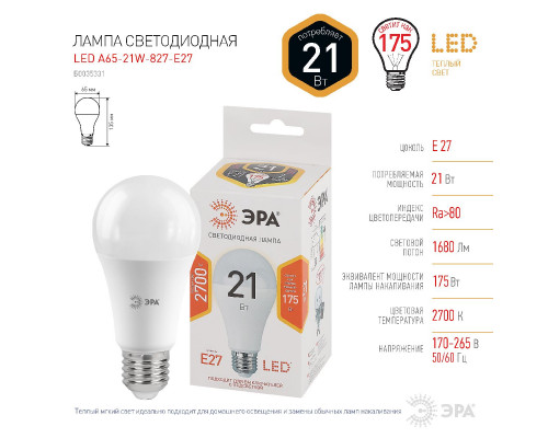 Основное фото Светодиодная лампочка Эра LED A65-21W-827-E27 Б0035331: Купить в Интернет магазин освещения GCSVET.RU