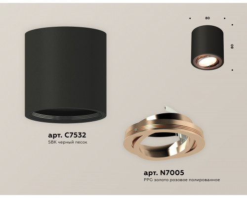 Дополнительное фото Светильник потолочный Ambrella Light Techno Spot XS7532005 (C7532, N7005): Купить в Интернет магазин освещения GCSVET.RU