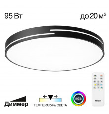 Люстра потолочная Citilux Купер Лайн CL72495GL1