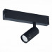 Дополнительное фото Светильник трековый LED для магнитного шинопровода ST Luce ST658.496.07: Купить в Интернет магазин освещения GCSVET.RU