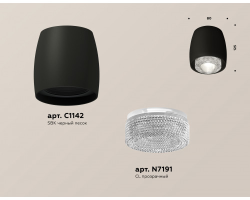 Дополнительное фото Светильник потолочный Ambrella Light Techno Spot XS1142020 (C1142, N7191): Купить в Интернет магазин освещения GCSVET.RU