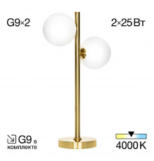Лампа настольная Citilux Рунд CL205820N