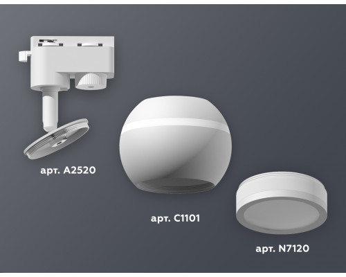 Дополнительное фото Светильник трековый (однофазный) с подсветкой Ambrella Light Track System XT1101040 (A2520, C1101, N7120): Купить в Интернет магазин освещения GCSVET.RU