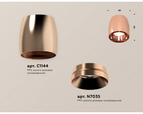 Дополнительное фото Светильник потолочный Ambrella Light Techno Spot XS1144002 (C1144, N7035): Купить в Интернет магазин освещения GCSVET.RU