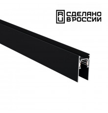 Шинопровод Novotech Flum 135154