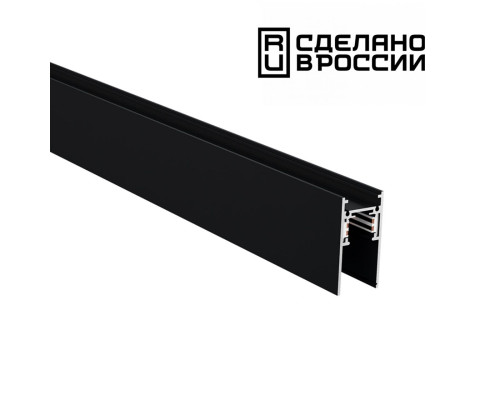 Основное фото Шинопровод Novotech Flum 135154: Купить в Интернет магазин освещения GCSVET.RU