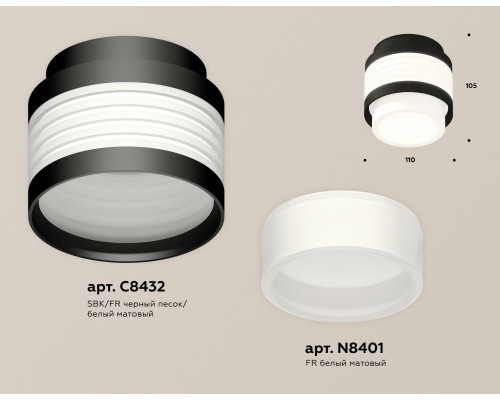 Дополнительное фото Светильник потолочный Ambrella Light Techno Spot XS8432001 (C8432, N8401): Купить в Интернет магазин освещения GCSVET.RU