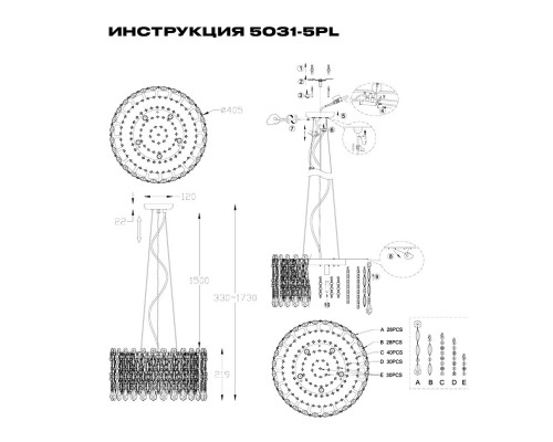 Дополнительное фото Люстра подвесная Simple Story 5031-5PL: Купить в Интернет магазин освещения GCSVET.RU