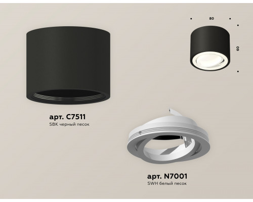 Дополнительное фото Светильник потолочный Ambrella Light Techno Spot XS7511001 (C7511, N7001): Купить в Интернет магазин освещения GCSVET.RU