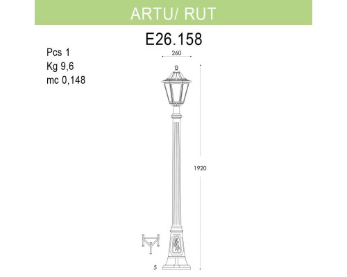 Дополнительное фото Уличный фонарь Fumagalli Artu/Rut E26.158.000.BYF1R: Купить в Интернет магазин освещения GCSVET.RU