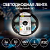 Дополнительное фото Лента светодиодная Эра 24В 10Вт/м 4000K 5м IP20 LRCOB-504-8 10W/m 8mm 24V 4000K 3year Б0053966: Купить в Интернет магазин освещения GCSVET.RU