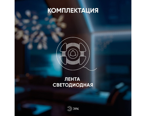 Дополнительное фото Лента светодиодная Эра 24В 10Вт/м 4000K 5м IP20 LRCOB-504-8 10W/m 8mm 24V 4000K 3year Б0053966: Купить в Интернет магазин освещения GCSVET.RU