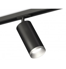Светильник трековый (комплект) Ambrella Light Track System XT7402102 (A2537, C7422, A2011, C7402, N7033)