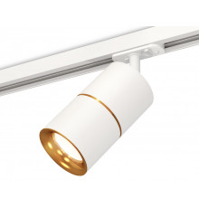 Светильник трековый (комплект) Ambrella Light Track System XT7401020 (A2536, C7401x2, A2072, N7014)