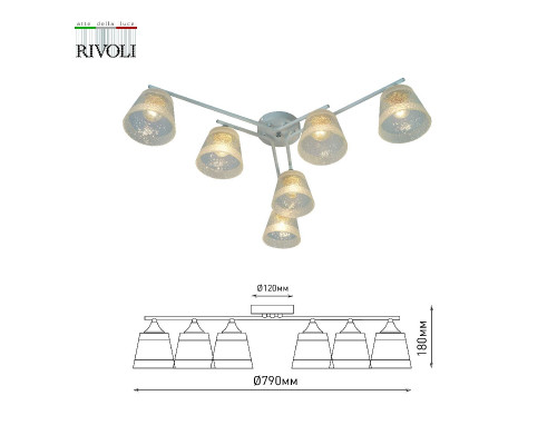 Дополнительное фото Люстра потолочная Rivoli Constance Б0059261: Купить в Интернет магазин освещения GCSVET.RU