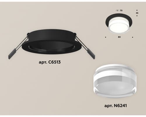 Дополнительное фото Светильник встраиваемый Ambrella Light Techno Spot XC6513063 (C6513, N6241): Купить в Интернет магазин освещения GCSVET.RU